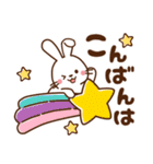 うさぎ♡毎日使える言葉（個別スタンプ：9）