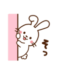 うさぎ♡毎日使える言葉（個別スタンプ：15）