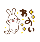 うさぎ♡毎日使える言葉（個別スタンプ：16）