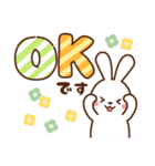 うさぎ♡毎日使える言葉（個別スタンプ：19）