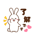 うさぎ♡毎日使える言葉（個別スタンプ：20）