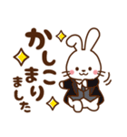 うさぎ♡毎日使える言葉（個別スタンプ：22）