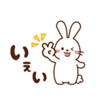 うさぎ♡毎日使える言葉（個別スタンプ：23）