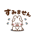 うさぎ♡毎日使える言葉（個別スタンプ：35）