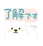 【でか文字敬語】黄色ほっぺのしろくまさん（個別スタンプ：1）