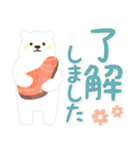 【でか文字敬語】黄色ほっぺのしろくまさん（個別スタンプ：2）