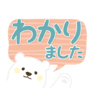 【でか文字敬語】黄色ほっぺのしろくまさん（個別スタンプ：4）