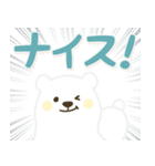 【でか文字敬語】黄色ほっぺのしろくまさん（個別スタンプ：5）