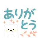 【でか文字敬語】黄色ほっぺのしろくまさん（個別スタンプ：7）