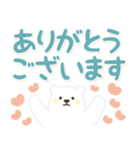 【でか文字敬語】黄色ほっぺのしろくまさん（個別スタンプ：8）