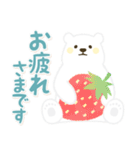 【でか文字敬語】黄色ほっぺのしろくまさん（個別スタンプ：9）
