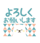 【でか文字敬語】黄色ほっぺのしろくまさん（個別スタンプ：11）