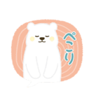 【でか文字敬語】黄色ほっぺのしろくまさん（個別スタンプ：12）