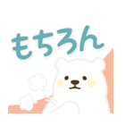 【でか文字敬語】黄色ほっぺのしろくまさん（個別スタンプ：13）