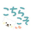 【でか文字敬語】黄色ほっぺのしろくまさん（個別スタンプ：14）