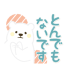 【でか文字敬語】黄色ほっぺのしろくまさん（個別スタンプ：15）