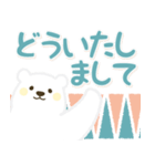 【でか文字敬語】黄色ほっぺのしろくまさん（個別スタンプ：16）