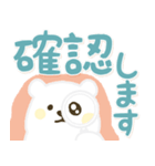 【でか文字敬語】黄色ほっぺのしろくまさん（個別スタンプ：17）
