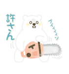 【でか文字敬語】黄色ほっぺのしろくまさん（個別スタンプ：19）
