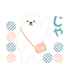 【でか文字敬語】黄色ほっぺのしろくまさん（個別スタンプ：20）