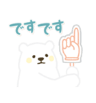 【でか文字敬語】黄色ほっぺのしろくまさん（個別スタンプ：21）