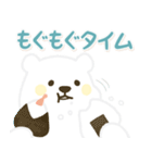 【でか文字敬語】黄色ほっぺのしろくまさん（個別スタンプ：26）