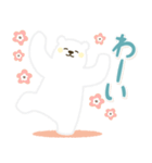 【でか文字敬語】黄色ほっぺのしろくまさん（個別スタンプ：31）