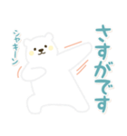 【でか文字敬語】黄色ほっぺのしろくまさん（個別スタンプ：34）