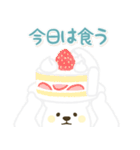 【でか文字敬語】黄色ほっぺのしろくまさん（個別スタンプ：35）