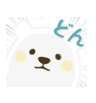 【でか文字敬語】黄色ほっぺのしろくまさん（個別スタンプ：36）