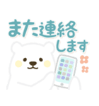 【でか文字敬語】黄色ほっぺのしろくまさん（個別スタンプ：38）