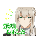 FGOキャメロット（個別スタンプ：1）