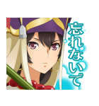 FGOキャメロット（個別スタンプ：5）