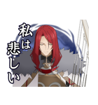 FGOキャメロット（個別スタンプ：11）