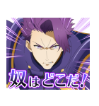 FGOキャメロット（個別スタンプ：12）