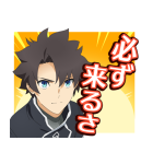 FGOキャメロット（個別スタンプ：15）