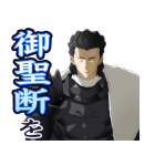 FGOキャメロット（個別スタンプ：25）