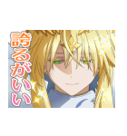 FGOキャメロット（個別スタンプ：26）