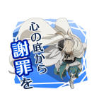 FGOキャメロット（個別スタンプ：27）