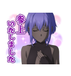 FGOキャメロット（個別スタンプ：35）