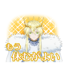 FGOキャメロット（個別スタンプ：40）