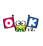 けろけろけろっぴ ちいさなスタンプ（個別スタンプ：1）
