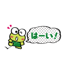けろけろけろっぴ ちいさなスタンプ（個別スタンプ：2）