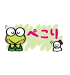 けろけろけろっぴ ちいさなスタンプ（個別スタンプ：6）