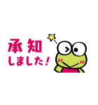 けろけろけろっぴ ちいさなスタンプ（個別スタンプ：8）