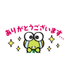 けろけろけろっぴ ちいさなスタンプ（個別スタンプ：11）