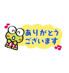 けろけろけろっぴ ちいさなスタンプ（個別スタンプ：12）