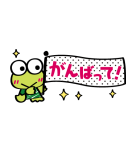けろけろけろっぴ ちいさなスタンプ（個別スタンプ：13）