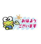 けろけろけろっぴ ちいさなスタンプ（個別スタンプ：15）