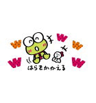 けろけろけろっぴ ちいさなスタンプ（個別スタンプ：17）